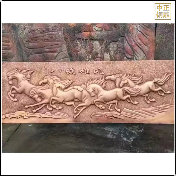 八駿雄風(fēng)銅馬浮雕 (圖1) 1-24042515232aE.jpg